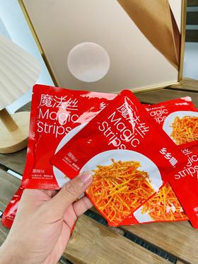 //【乡乡嘴魔法丝爆辣味】来了🥳💰9.9元十包 现在辣条🫰也开始卷➰了hhh 超辣✨魔法丝，辣到起飞 这次爆辣的辣丝🥰真的能让我吃过瘾