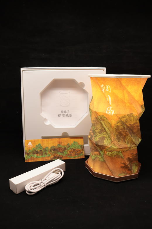 辋川图折叠灯 商品图2