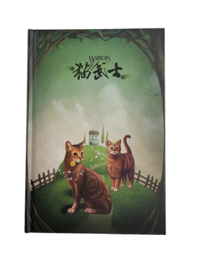 猫武士笔记本（以收到实物为准）