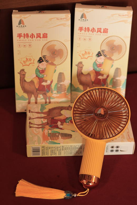 西博手持小风扇 商品图0