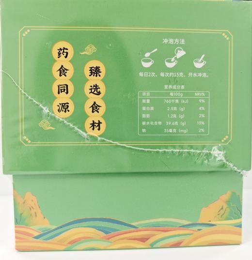 茯湿膏（300g） 商品图2