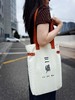 【三联周边】2025年限定帆布包  （红/黑款） 商品缩略图4