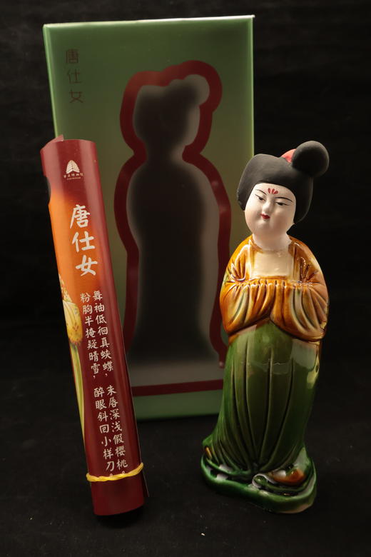 唐三彩仕女（开窗有礼） 商品图0