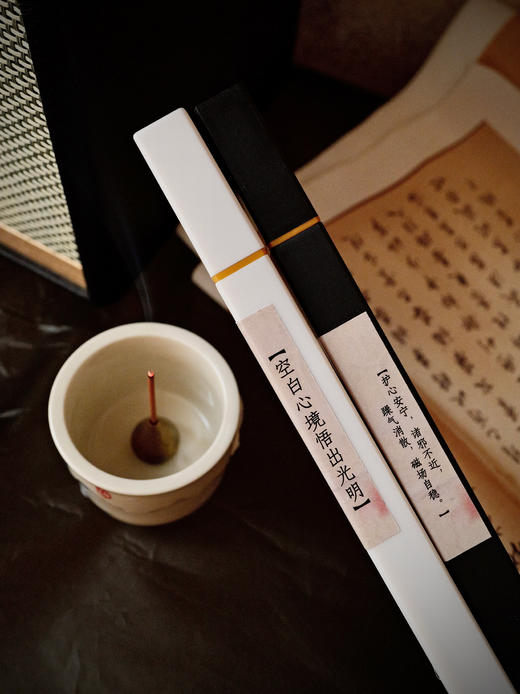 纯tian然线香净化空气安神好睡眠降真香/合香（现货） 商品图8