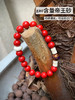 2025·帝王朱砂·猛犸xiang牙古法大漆珠手串(现货) 商品缩略图3