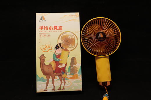 西博手持小风扇 商品图1