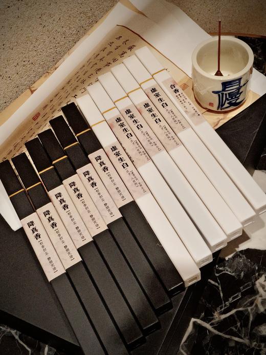 纯tian然线香净化空气安神好睡眠降真香/合香（现货） 商品图1