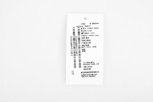 【破价超惠秒】BOTTEGA VENETA葆蝶家 男女通款鳄鱼皮印花真皮手拿包/钱包 11107 商品图6