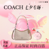 【七夕礼物  下单赠香奈儿香水小样一支】COACH/蔻驰 女士老花LAUREL小号流浪包单肩斜挎手提包CBH15  小号【送礼盒礼袋】 商品缩略图1
