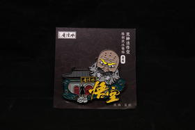 水陆庵丨黄眉冰箱贴