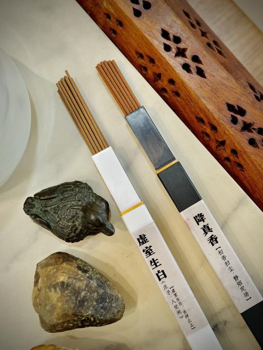 纯tian然线香净化空气安神好睡眠降真香/合香（现货） 商品图6