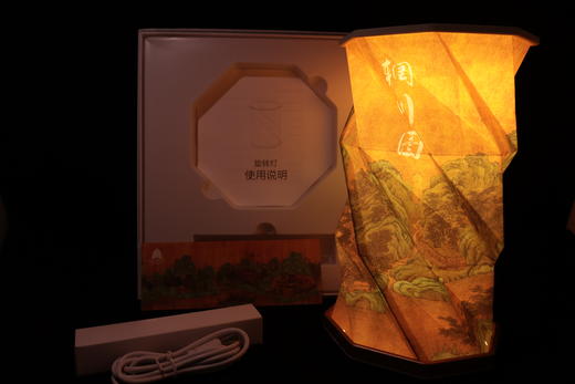 辋川图折叠灯 商品图0