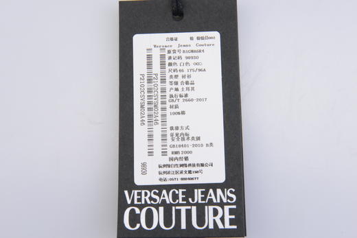 【超惠秒】Versace 范思哲 男士V 字徽章印花全棉衬衫 98930 商品图6