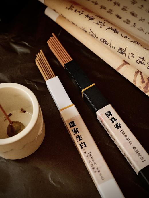 纯tian然线香净化空气安神好睡眠降真香/合香（现货） 商品图4