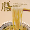 温释有机铁棍山药素面 早餐劲道老少适宜300g*4盒 商品缩略图4