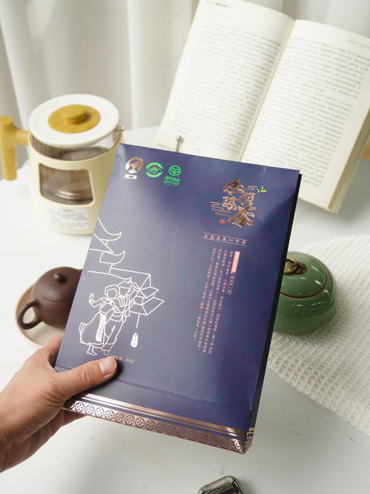 【定制莓茶】手工采摘 只取嫩芽芽尖 0茶多酚 无需洗茶  直接热水冲泡 入口微苦 回甘甜 80g/袋 自喝送礼佳 商品图1