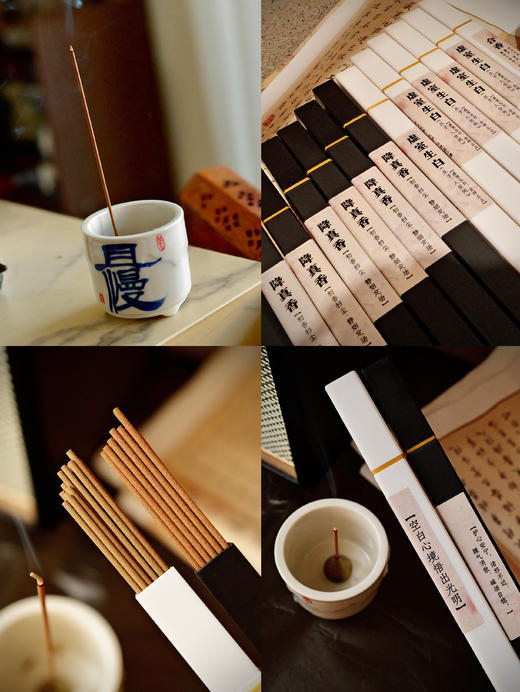 纯tian然线香净化空气安神好睡眠降真香/合香（现货） 商品图0