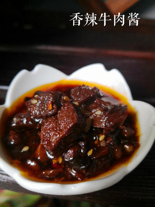 【七香姐·鲜牛肉野菌酱】大块牛肉+5种云南菌菇🌟央视认证+20年古法原创工艺，拌鞋底都香！ 真实馅料好吃 ✔鲜牛肉+深山菌含量不低于70% 商品图11