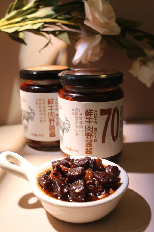【七香姐·鲜牛肉野菌酱】大块牛肉+5种云南菌菇🌟央视认证+20年古法原创工艺，拌鞋底都香！ 真实馅料好吃 ✔鲜牛肉+深山菌含量不低于70% 商品图5