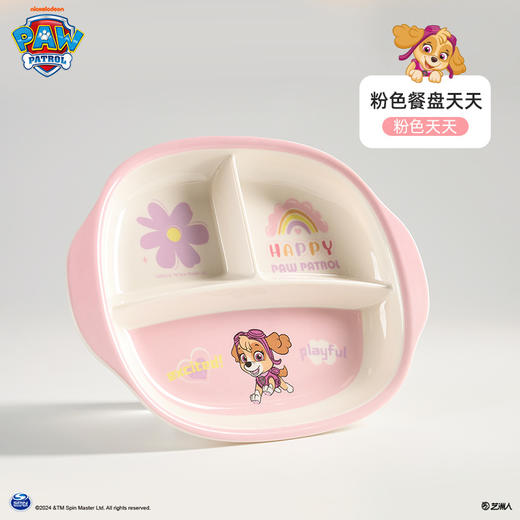 超值礼盒版！【汪汪队出动吧，让宝宝爱上吃饭！】汪汪队儿童餐具 男孩家用勺子 宝宝分格餐盘 吃饭专用辅食碗 多件套装-QB 商品图7