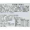 滨莉极小粒纳豆 120g 商品缩略图2