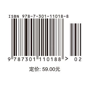 犯罪实行行为论 商品图1