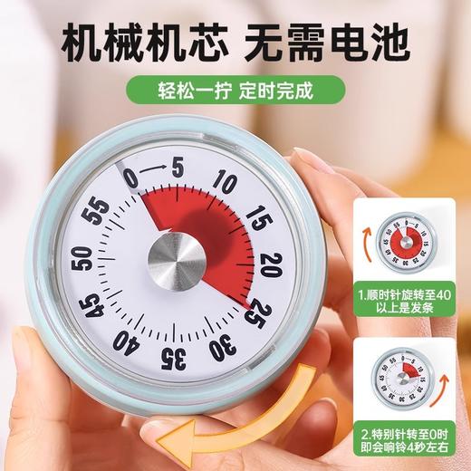 开学季福利！【升级款可吸附带支架】大号计时器机械定时器学习专用闹钟儿童自律时间管理倒计时提醒器 商品图1