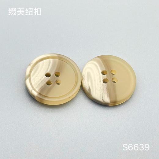 S6639(整包购买) 商品图1