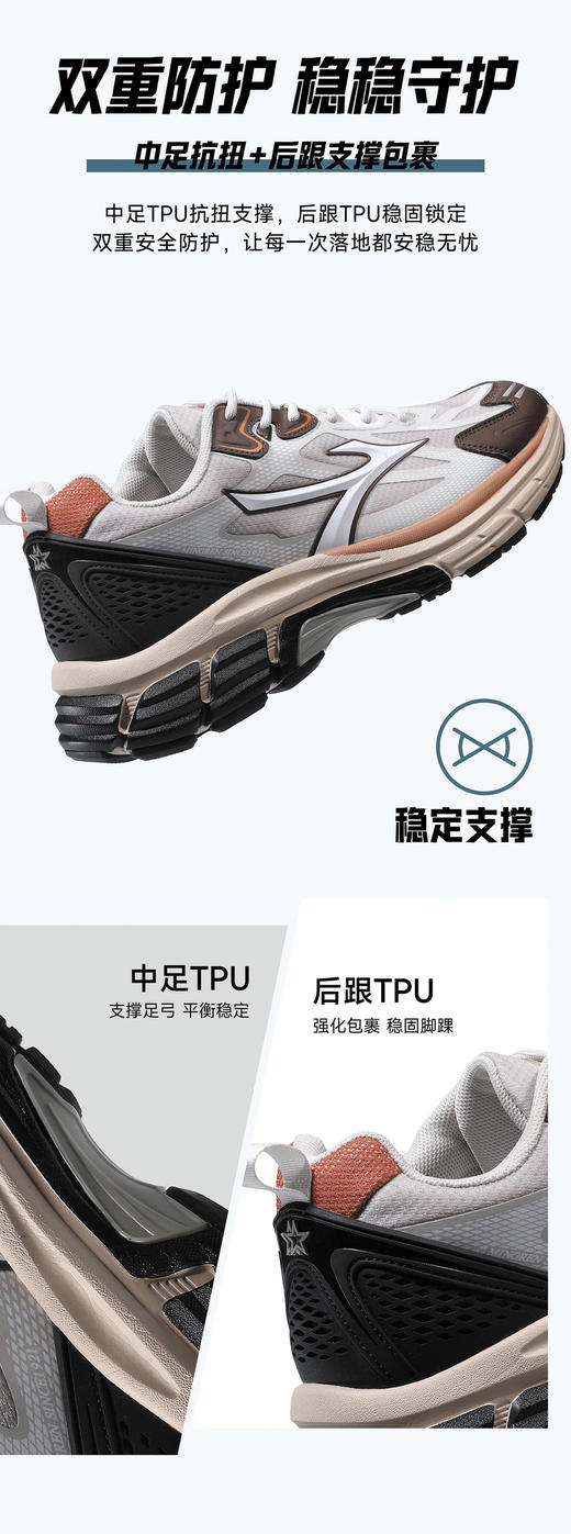 双星名人情侣款运动鞋53157 商品图3