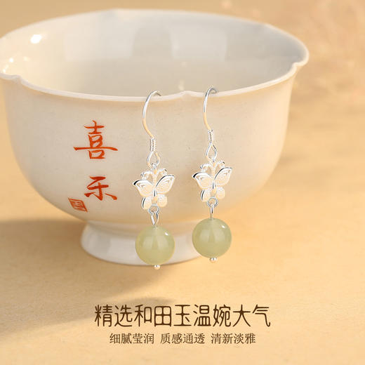 【预售3天】天然和田玉蝴蝶耳钩女S925纯银国潮轻奢小众气质耳饰品DQ11665E 商品图1