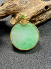【FC0110】18K镶嵌翡翠冰飘绿圆牌吊坠  冰润细腻 色泽亮丽  圆圆满满 商品缩略图3