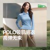蕉下polo领肌底衣SF028棉感针织衫新款修身显瘦通勤百搭上衣打底衫 商品缩略图0