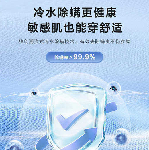 海尔（Haier）洗衣机 XQB100-Z606 商品图3