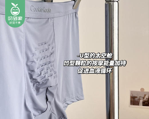 Cookie Koala桑蚕丝能量裤/3条（3XL码，适合75-95kg）补单专用 商品图4