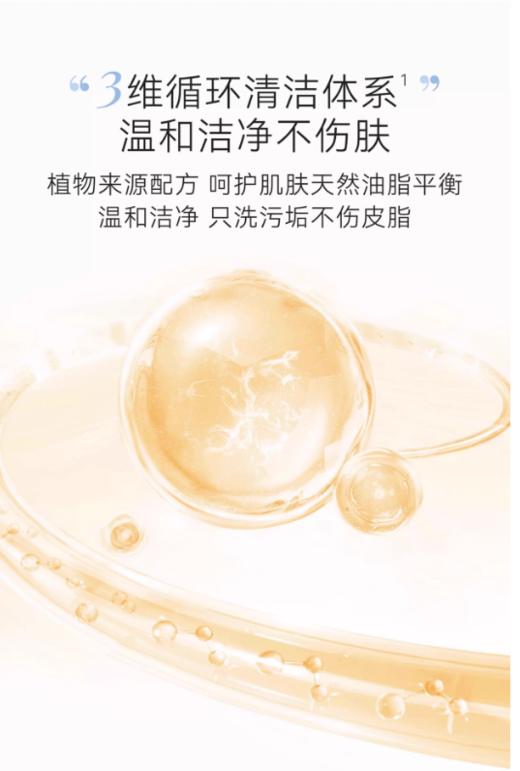 【春上新】9楼母婴生活馆 Ellabebe嗳乐蓓贝宝宝儿童温和洗发沐浴二合一宝宝专用洗发沐浴露 吊牌价：298元 活动价：248元 商品图2