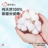 都市丽人男童女童可穿双面无尘棉睡衣家居服长袖长裤棉质JHH9C8 商品缩略图5