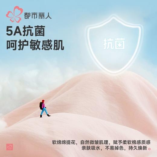 都市丽人女童提花睡衣儿童家居服长袖长裤童装软绵绵套装JHH9D2 商品图5