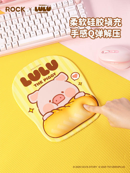 ROCK 罐头猪LULU 护腕鼠标垫 商品图3