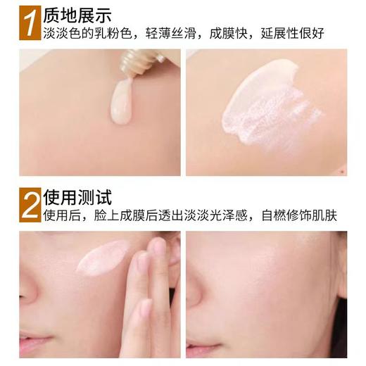 【临期清仓】兰蔻菁纯臻颜防晒隔离乳10ml妆前小样 SPF50+PA+++ 保湿防晒乳管防紫外线  （效期至26年9月） 商品图1