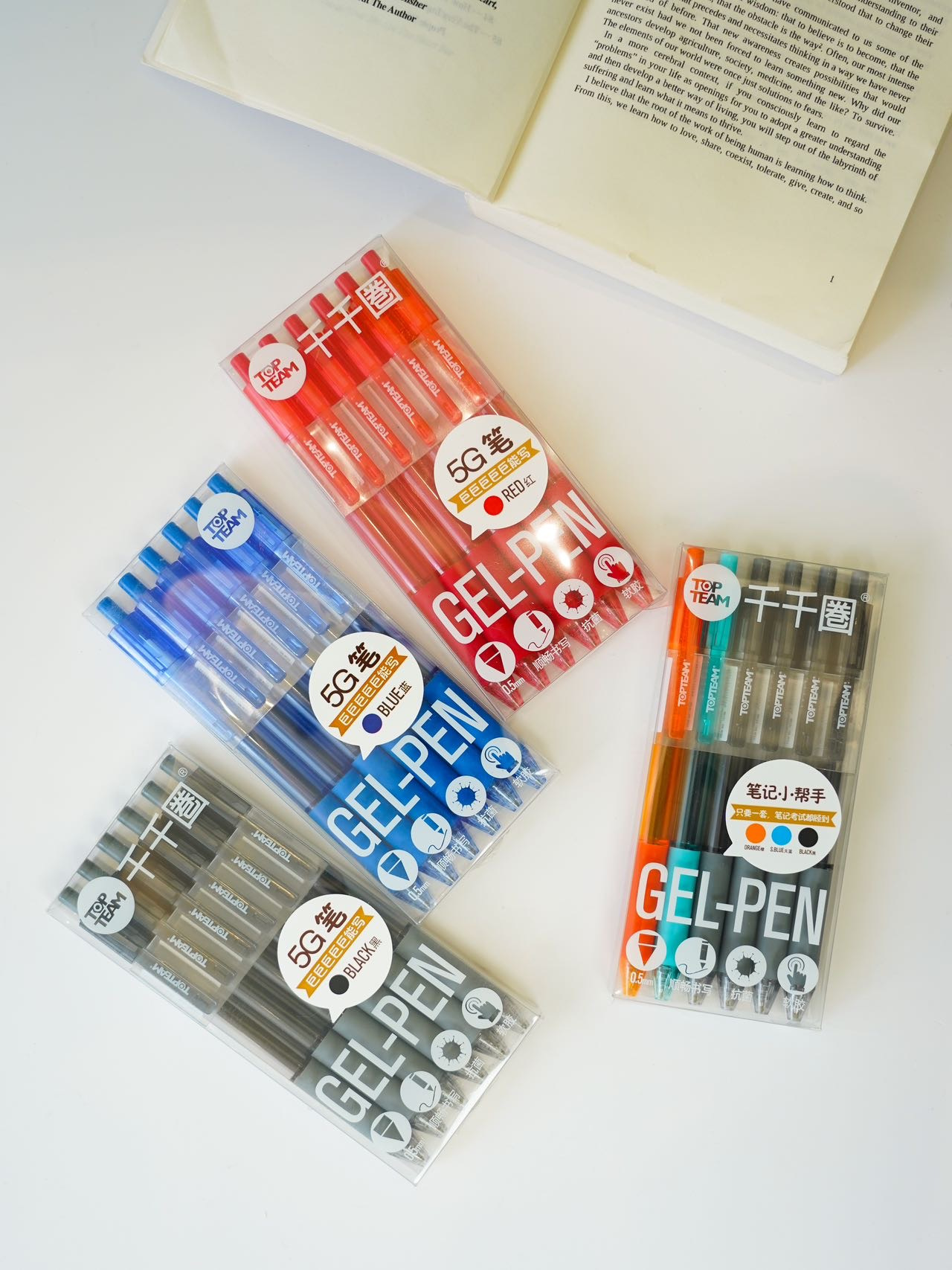2025【麦思考TOPTEAM中性笔/替芯】暑期特惠❗开学必备好物❗