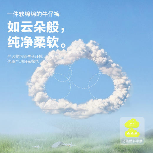 【MQD】【小童】男童裤子2025春新款儿童牛仔裤时尚百搭宝宝束脚裤 商品图3