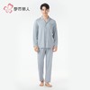 都市丽人睡衣天丝无尘棉睡衣男士家居服长袖长裤棉质套装FHH1F2 商品缩略图1