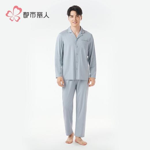 都市丽人睡衣天丝无尘棉睡衣男士家居服长袖长裤棉质套装FHH1F2 商品图1
