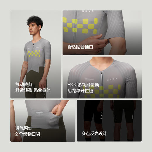 GRC桀骜无尽春夏新款CMYK灰绿竞速公路自行车双箭头连体骑行服男 商品图2