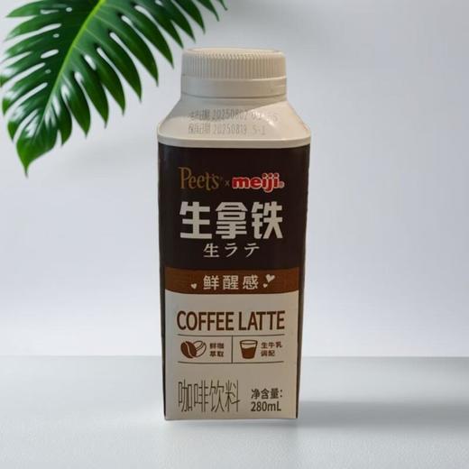 Peet‘s X meiji 生拿铁 咖啡饮料 280mL/瓶 商品图0