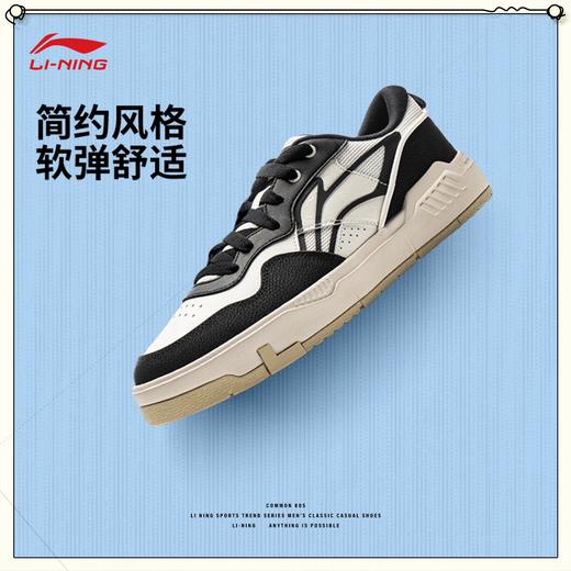 李宁COMMON 80S男子反光舒适软弹经典休闲鞋AGCV207 商品图0