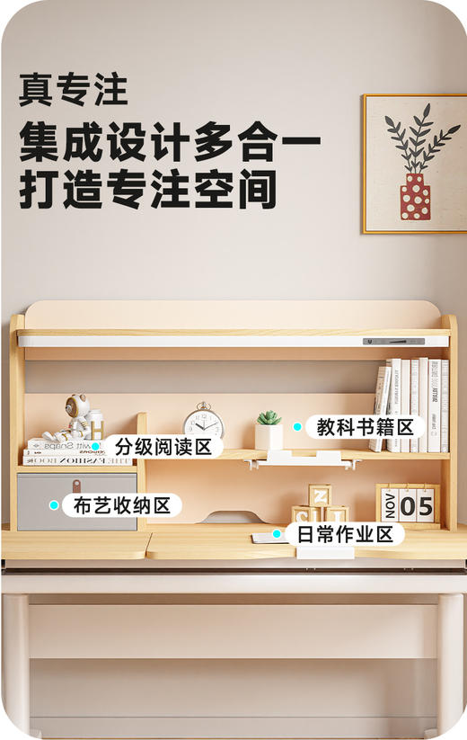 【平台专属】智光120长条集成护眼桌进口实木搭配背背挺 追背椅 商品图6