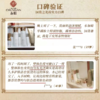 “经典国货”春娟保湿系列3件套 洁面/润肤水/乳液 润养补水 舒护屏障 商品缩略图2
