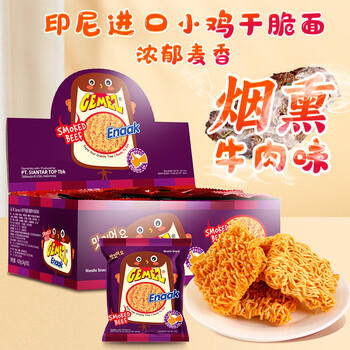 GEMEZ小鸡面干脆面烟熏牛肉风味14g*30休闲旅游零食下午茶点心年货礼盒 /休闲食品 /膨化食品 /干脆面 商品图2