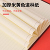 优必利 A5党员学习笔记本 PU记事本 25K会议记录皮面本 可定制logo红色 商品缩略图2